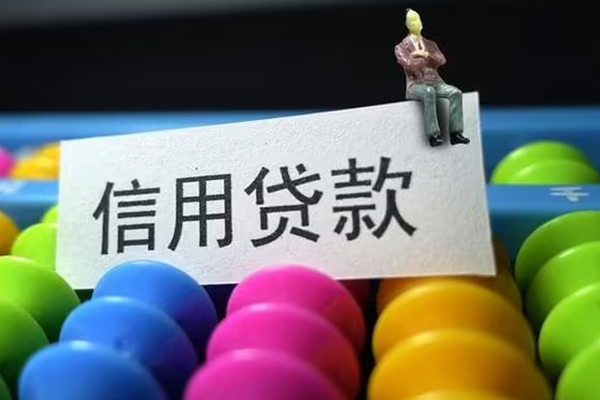 东莞个人短借费用