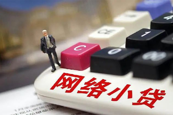 东莞个人贷款空放-东莞个人大学生信用贷款-东莞个人无抵押短借