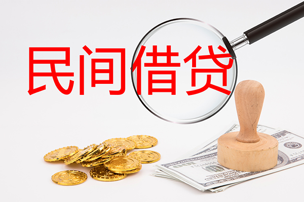 东莞个人小额信用贷款