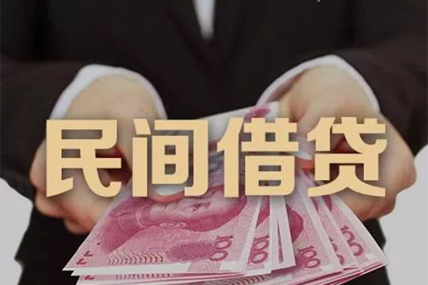 东莞个人贷款公司电话号码