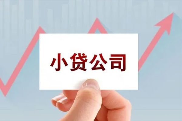 东莞个人个人抵押贷款-东莞个人借钱小贷-东莞个人民间借贷网