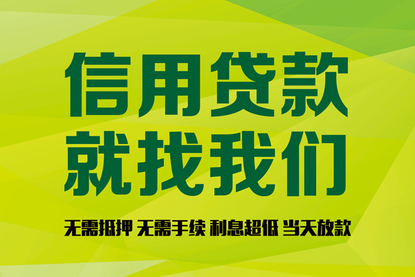 东莞个人身份证怎么贷款-东莞个人私人短借-东莞个人身份证线下贷款