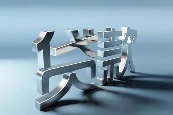 东莞个人个人信用贷款-东莞个人哪里有私人借贷-东莞个人个人信用贷款