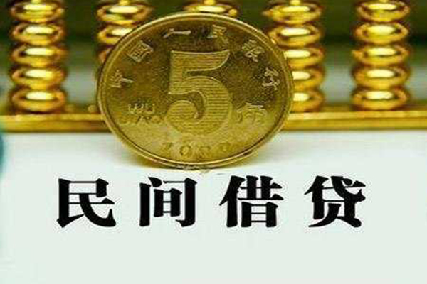 东莞个人贷款私借空放-东莞个人社保信用贷款-东莞个人身份证办理贷款