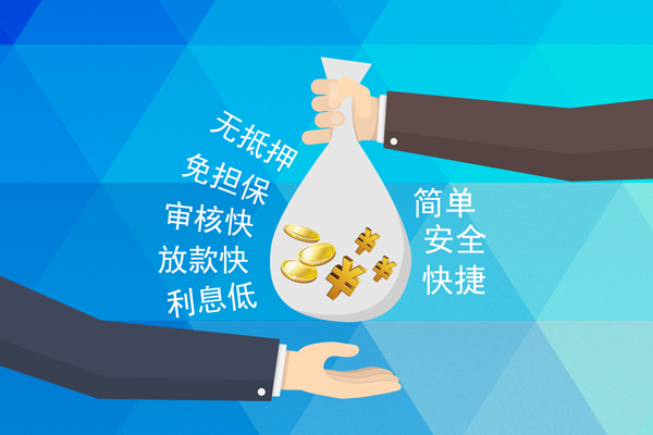东莞个人私人消费贷款-东莞个人个人私借-东莞个人短借私人