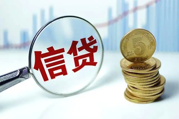 东莞个人空放贷款当天下款