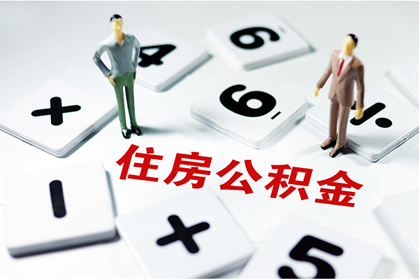 东莞个人身份证贷款