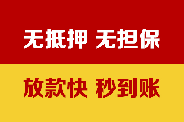 东莞个人水钱空放-东莞个人私人短借-东莞个人私人身份证借私借