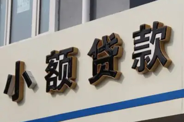 东莞个人身份证小额贷款-东莞个人身份证怎么贷款-东莞个人个人借贷私借