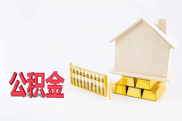 东莞个人贷款空放-东莞个人私借贷-东莞个人地区公积金信用贷款