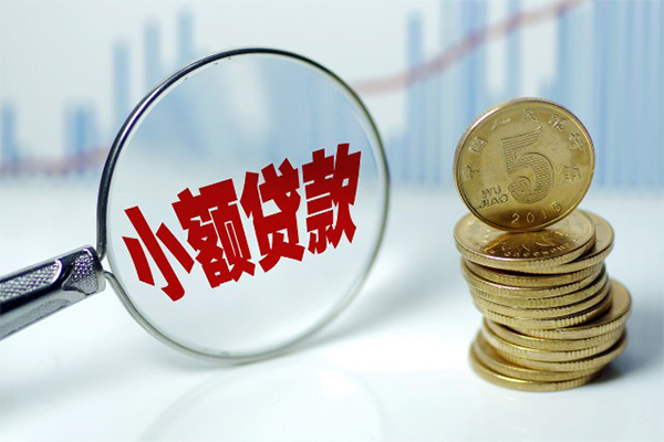 东莞个人个人借贷款-东莞个人个人借贷电话号码-东莞个人快速小额贷款