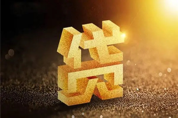东莞个人私人24小时借钱-东莞个人地区短借-东莞个人短借私借空放