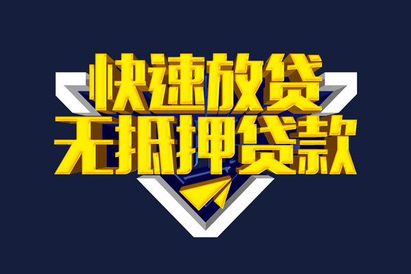 东莞个人私人空放联系方式-东莞个人私借空放直接上门-东莞个人私借贷