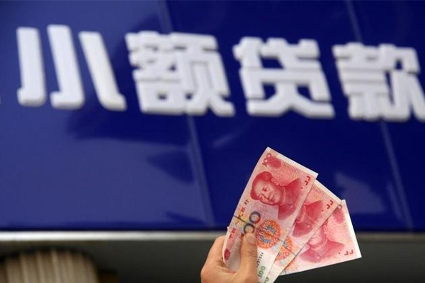 东莞个人民间小额借贷-东莞个人私借短借-东莞个人空放贷款