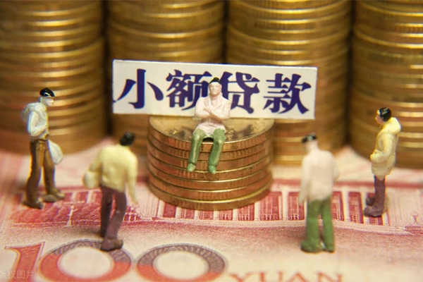 东莞个人民间贷款-东莞个人短借-东莞个人短借信贷