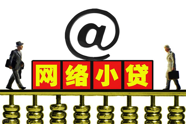 东莞个人借钱网-东莞个人有没有私人放款的-东莞个人网上小额贷款
