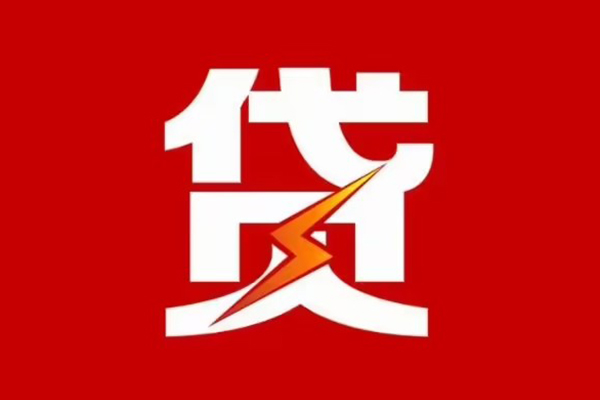 东莞个人个人私借-东莞个人社保信用贷款-东莞个人哪里可以借私借