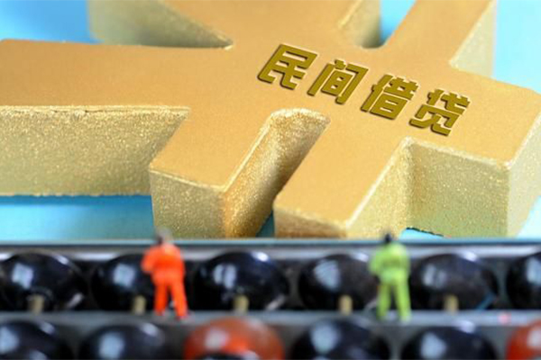 东莞个人身份证贷款分期-东莞个人借钱急用-东莞个人小额私人借贷