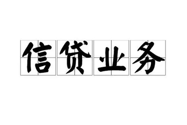 东莞个人个人贷款-东莞个人私人空放联系方式-东莞个人小额空放