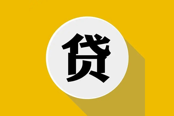 东莞个人私人放空借贷-东莞个人应急借钱空放-东莞个人个人创业贷款