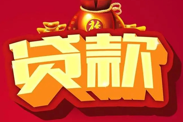 东莞个人小额空放-东莞个人私人借贷好吗-东莞个人押身份证贷款
