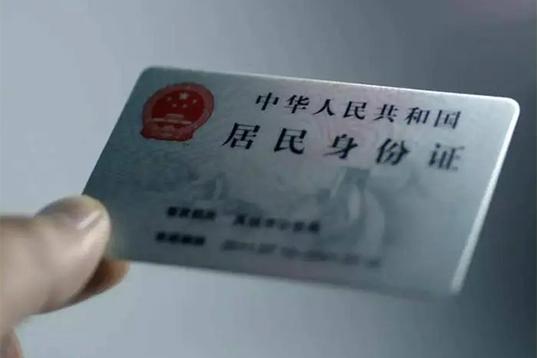 东莞个人用身份证借私借-东莞个人短借个人-东莞个人私借空放不考察