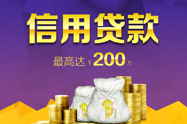 东莞个人身份证线下贷款-东莞个人正规身份证贷款-东莞个人靠谱个人借钱