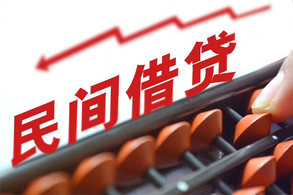 东莞个人私人放空借贷-东莞个人贷款联系电话-东莞个人私人借贷