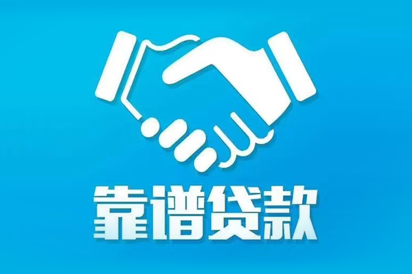 东莞个人短期空放小额贷款-东莞个人个人贷款都有哪些-东莞个人空放借钱不看资产