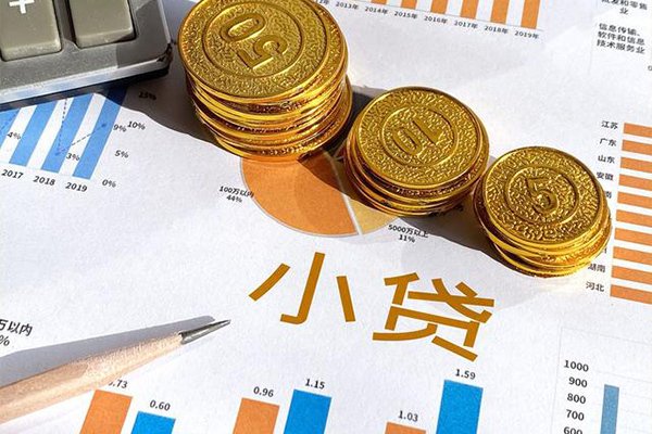 东莞个人无抵押私人贷款-东莞个人个人贷款联系电话-东莞个人正规小额贷款