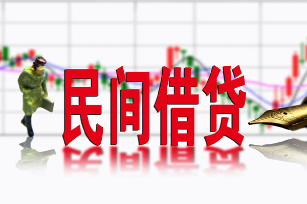 东莞个人私人空放借钱-东莞个人民间借贷网-东莞个人地区公积金信用贷款