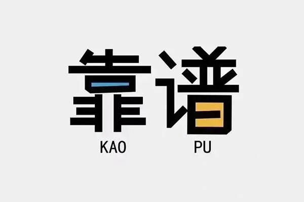 东莞个人私人贷款都有哪些平台-东莞个人信用贷款-东莞个人哪里有民间借贷