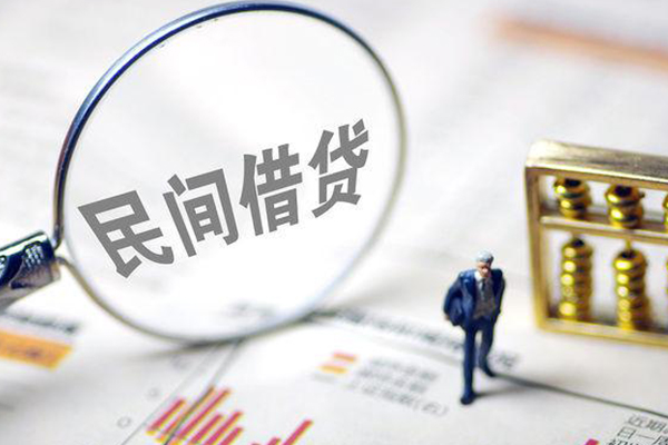 东莞个人私人24小时借钱