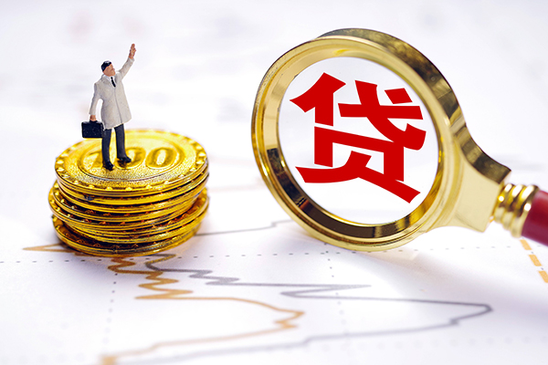 东莞个人短借当天借钱-东莞个人快速小额贷款-东莞个人线下借钱