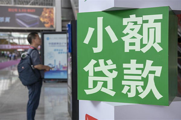 东莞个人民间借贷-东莞个人短借私借空放-东莞个人小额贷款电话