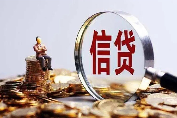 东莞个人正规小额贷款-东莞个人信用贷款哪家好-东莞个人空借放款